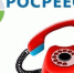 Информируем о проведении «горячих линий» Управления Росреестра по Волгоградской области - Администрация Ленинского района